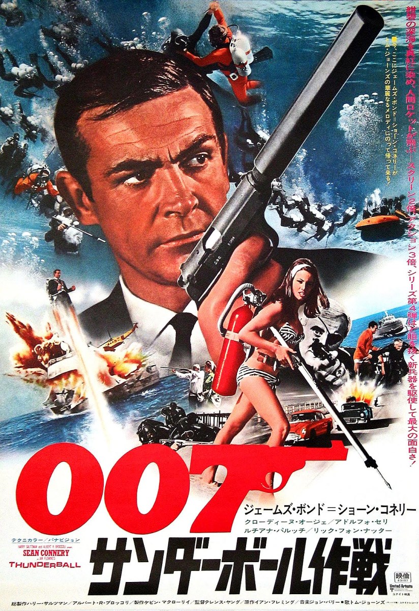 Foreign James Bond Posters - Airows