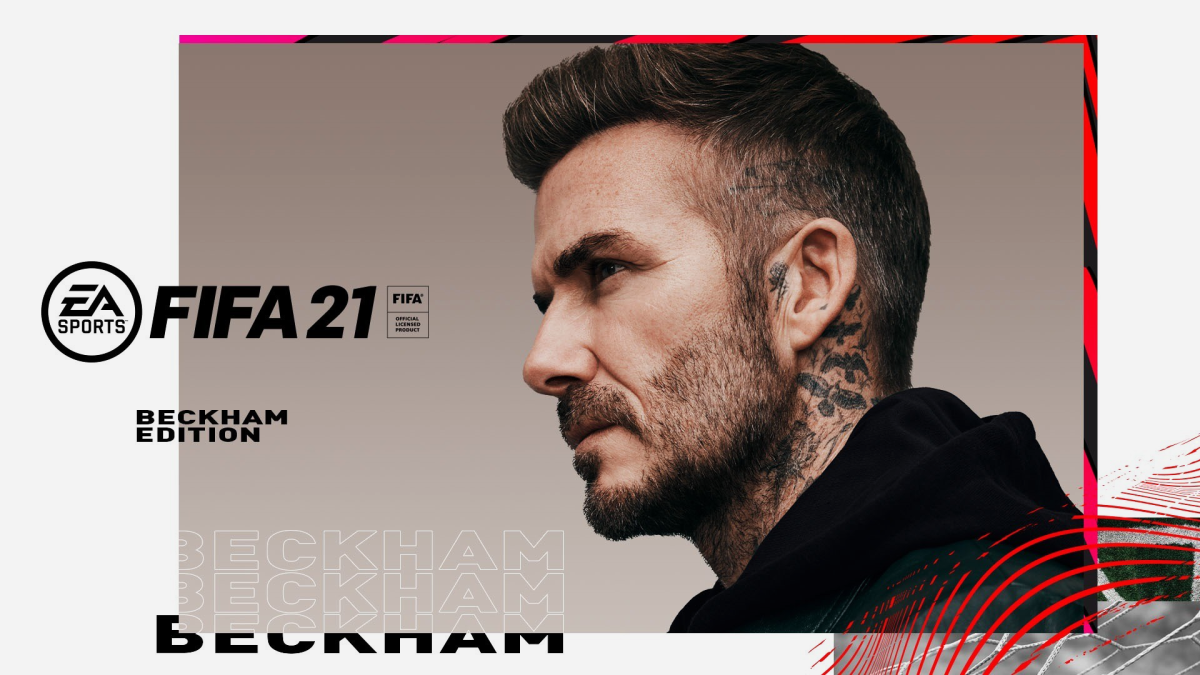 Fifa 21 beckham edition отличия